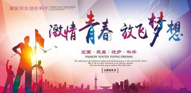 河南一寄宿制学校安排“巡夜人”,每10分钟巡查宿舍,当地回应